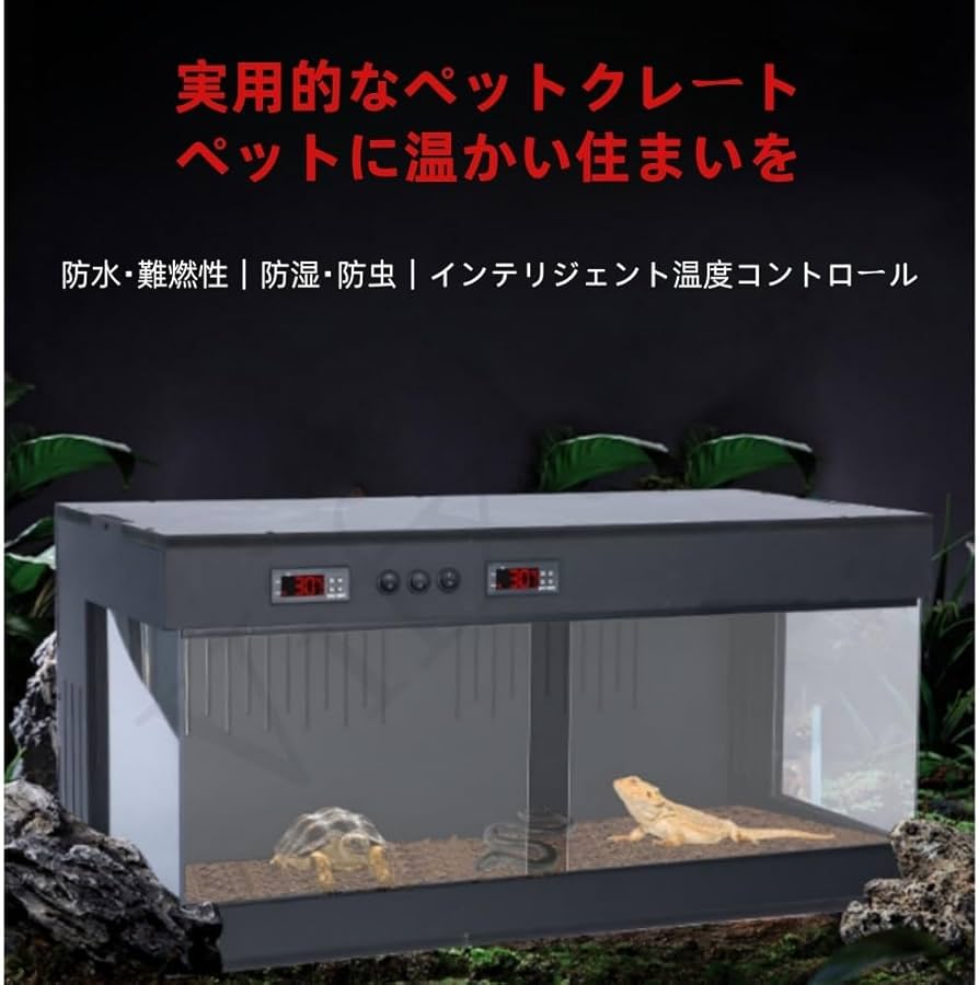 温室・飼育ケース Mip 温室・飼育ケース Mip Amazon | Niesporek 爬虫類 ケージ トカゲ